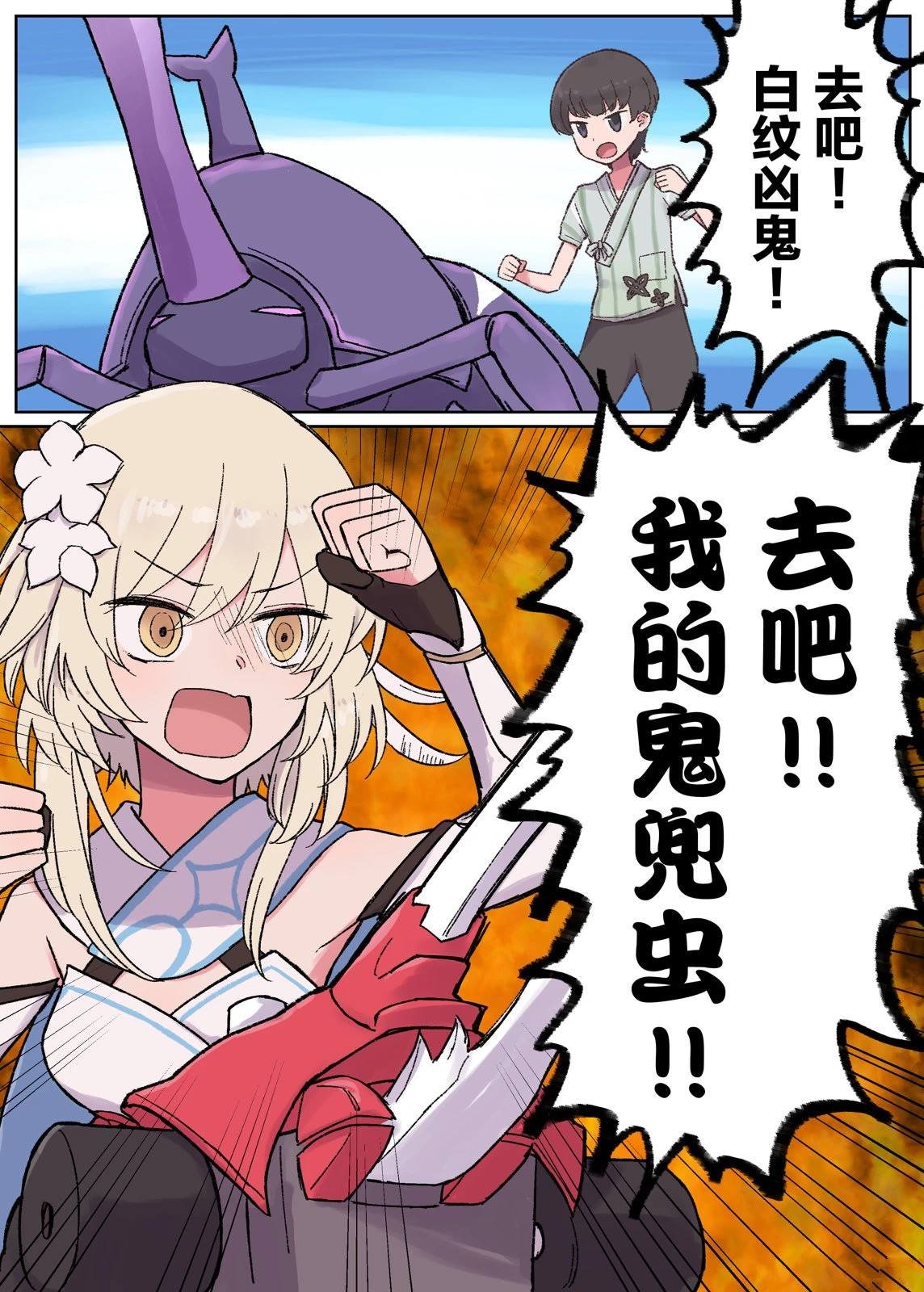 第48话