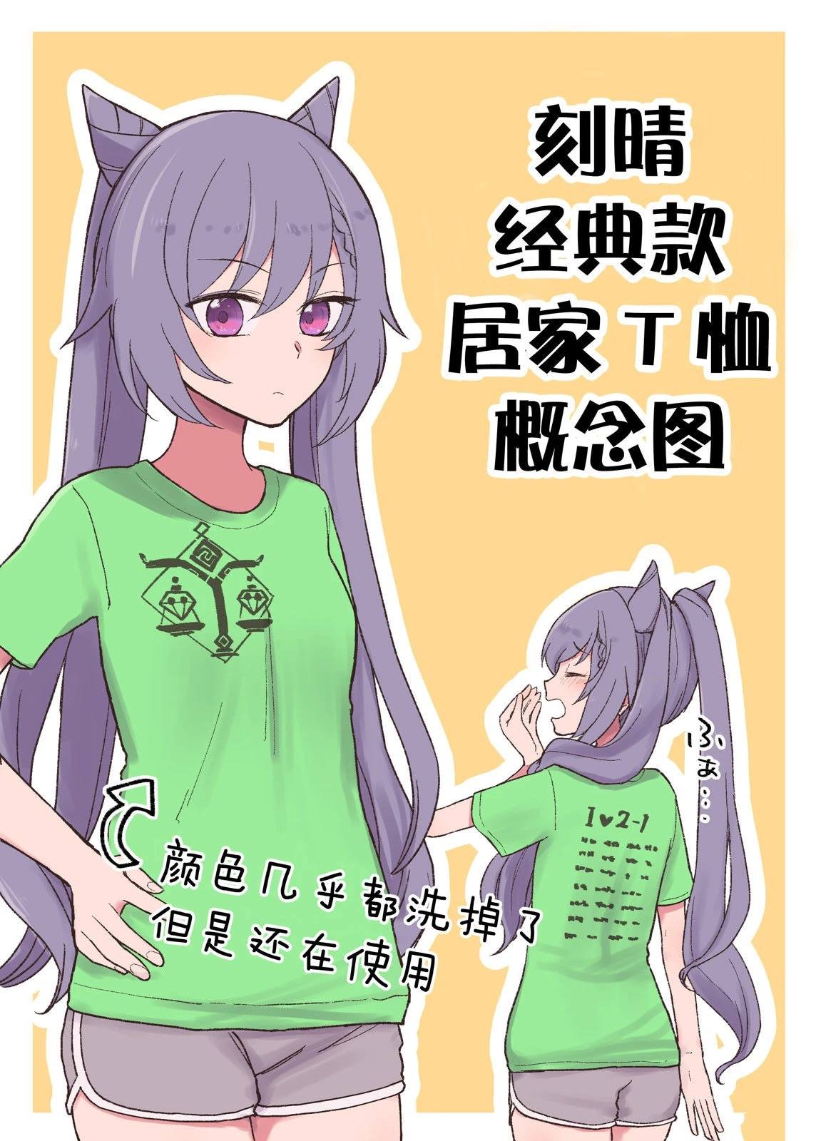 第48话
