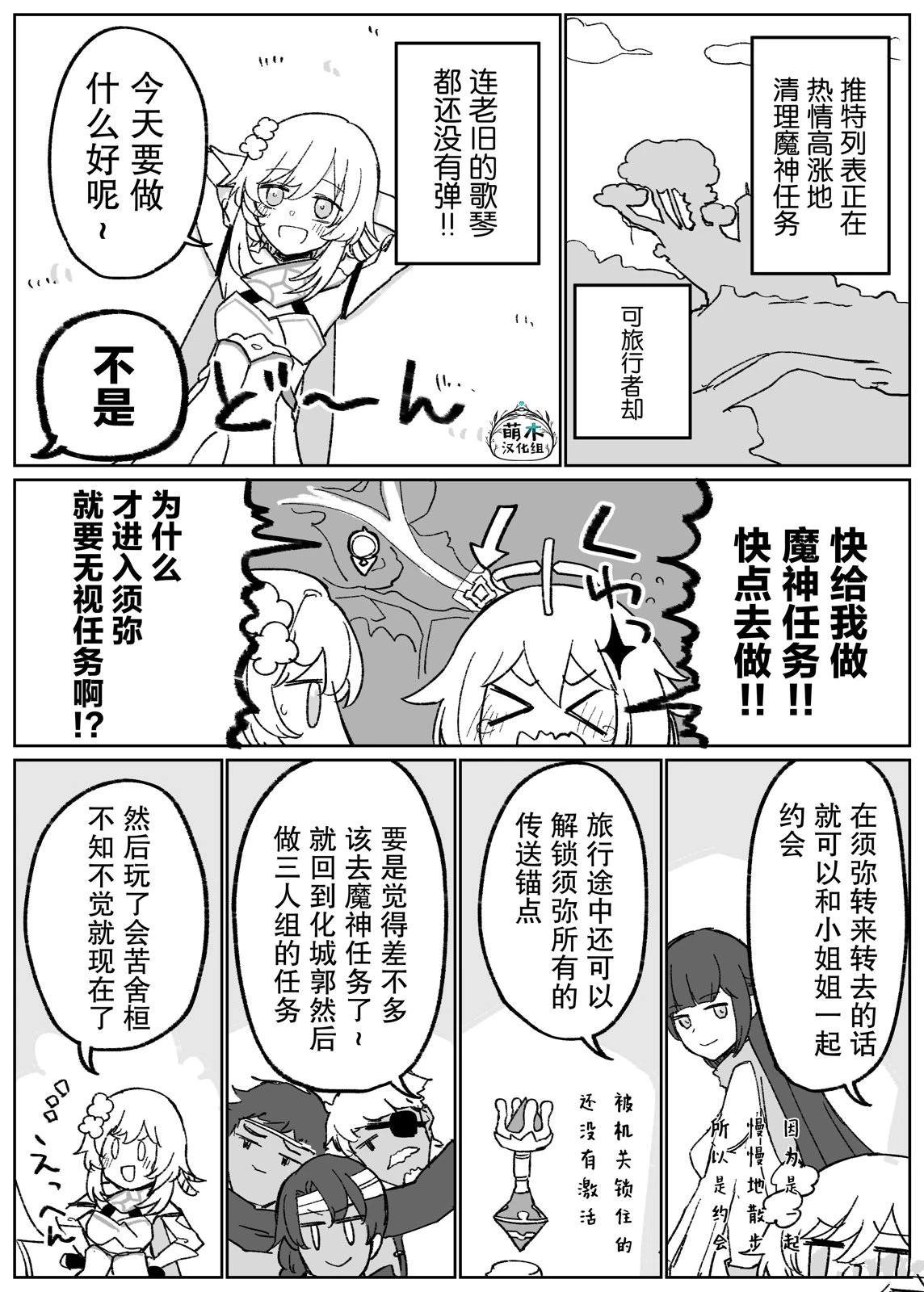 第48话