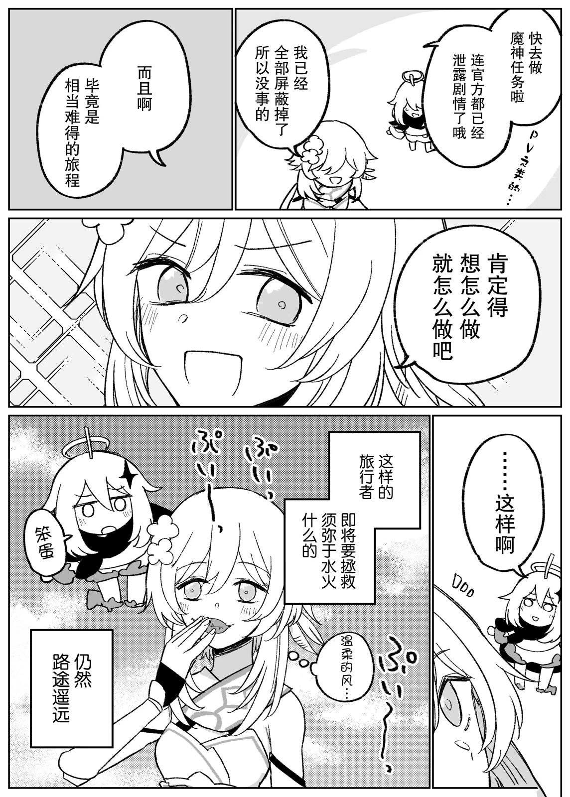 第48话