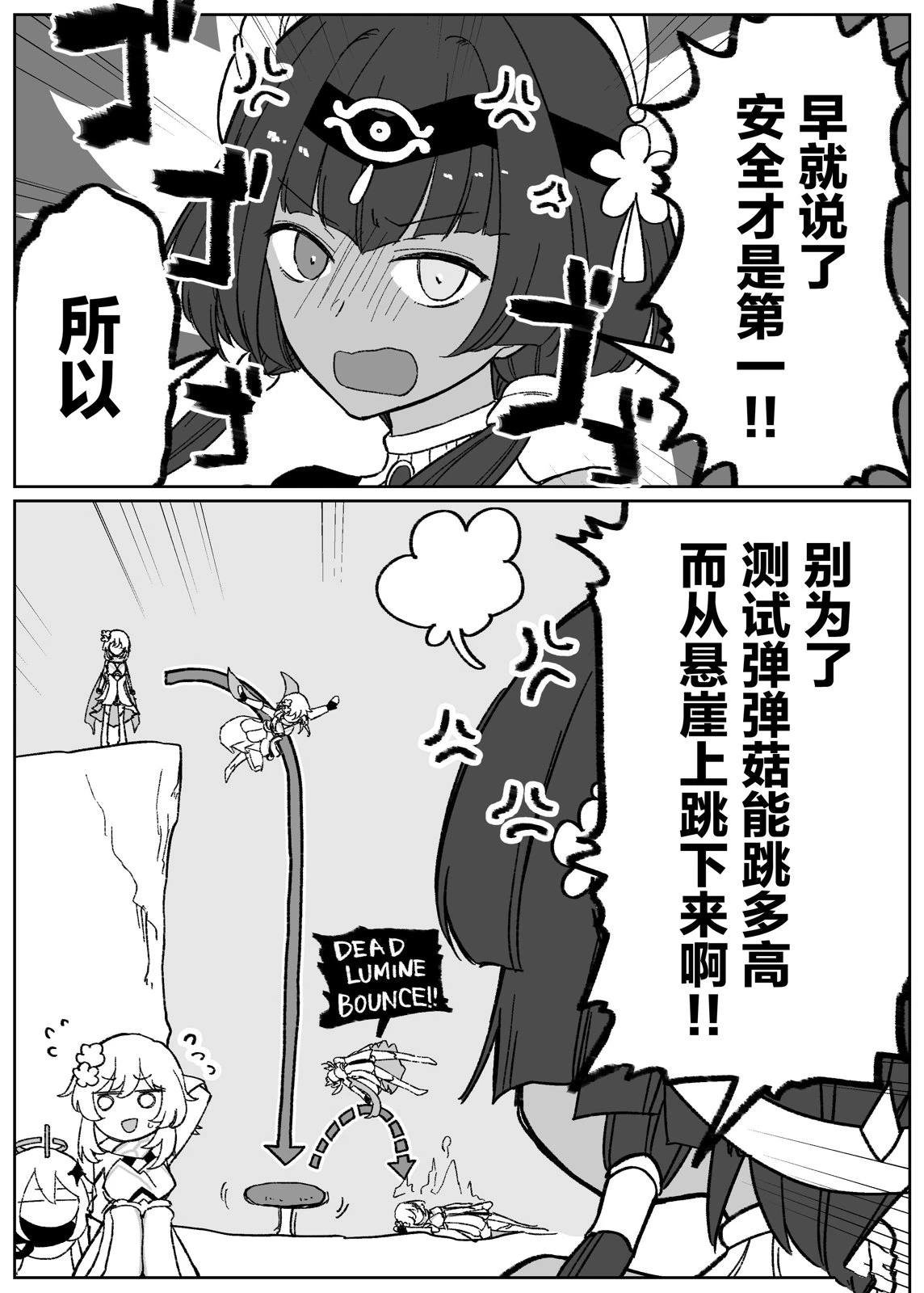 第48话