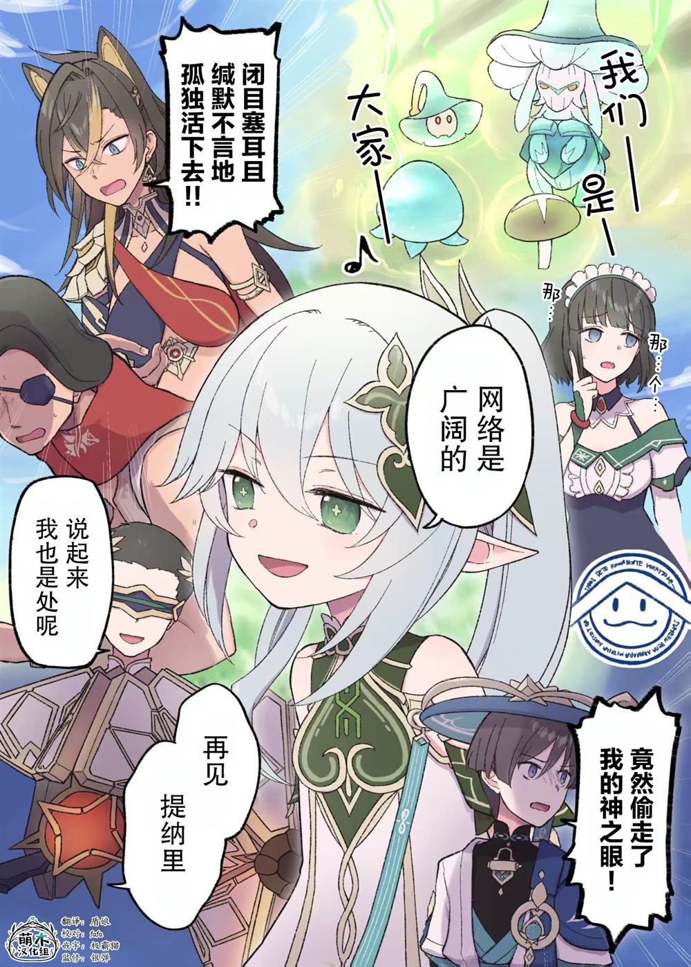 第52话