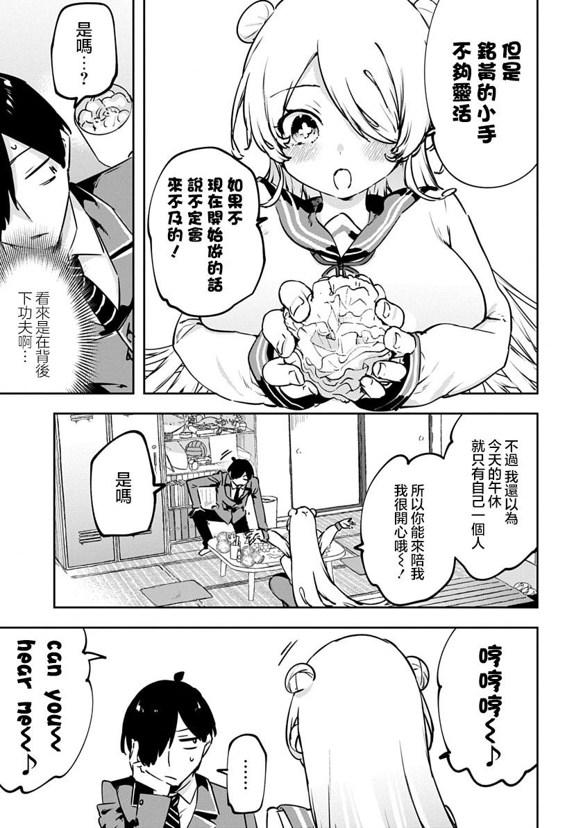 第12话