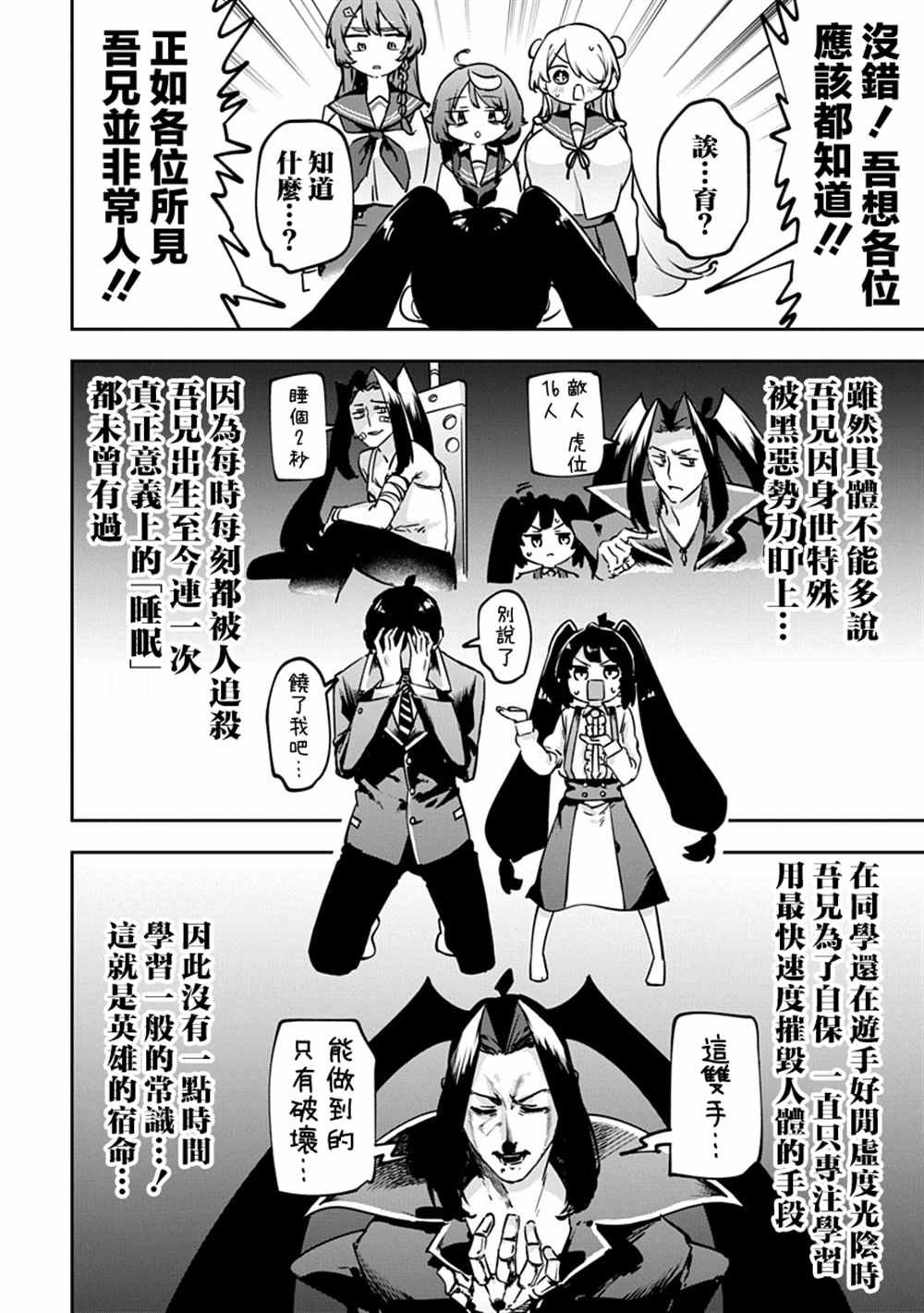 第15话