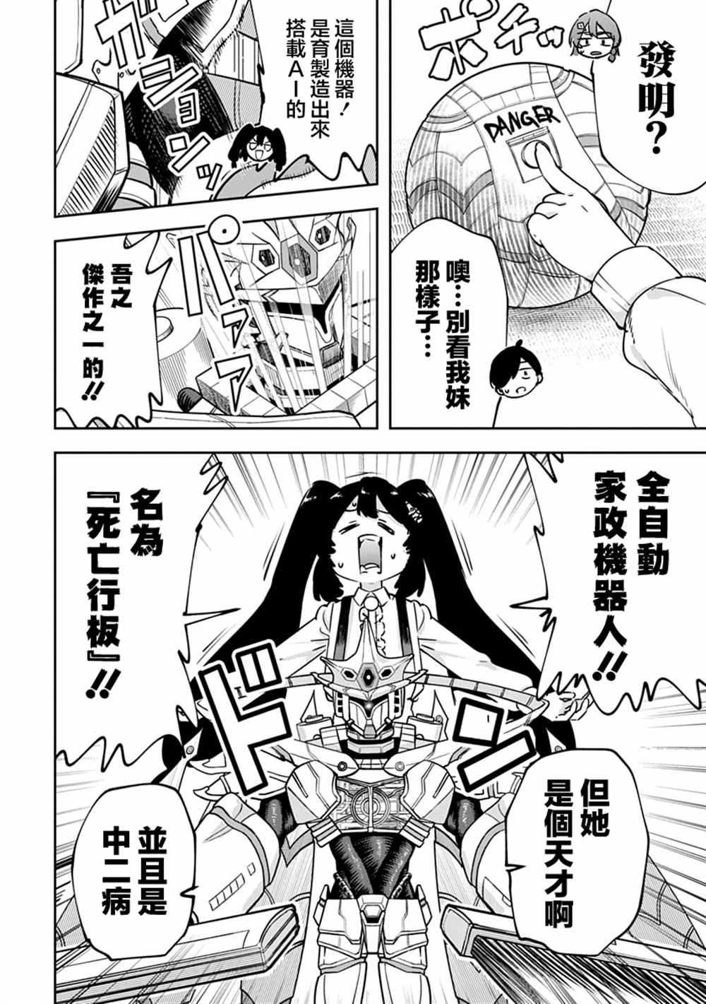 第15话