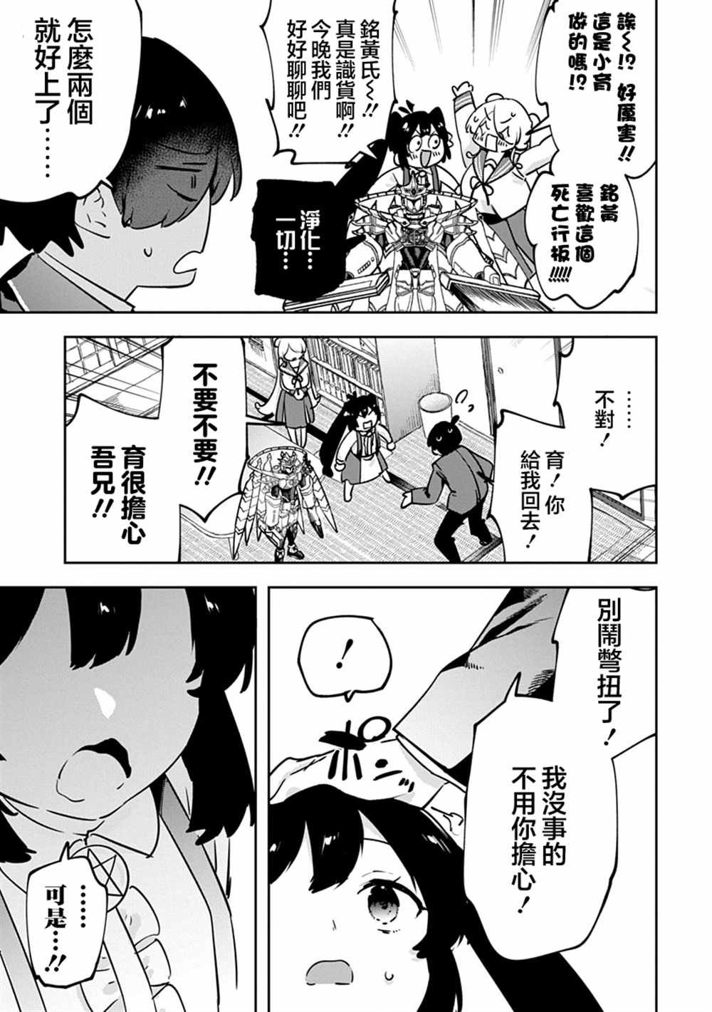 第15话