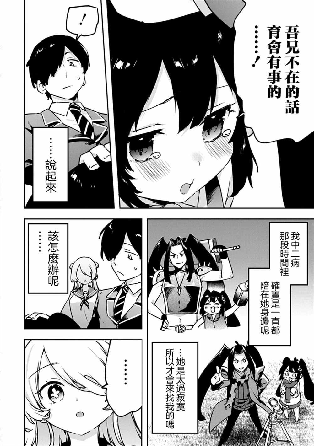 第15话
