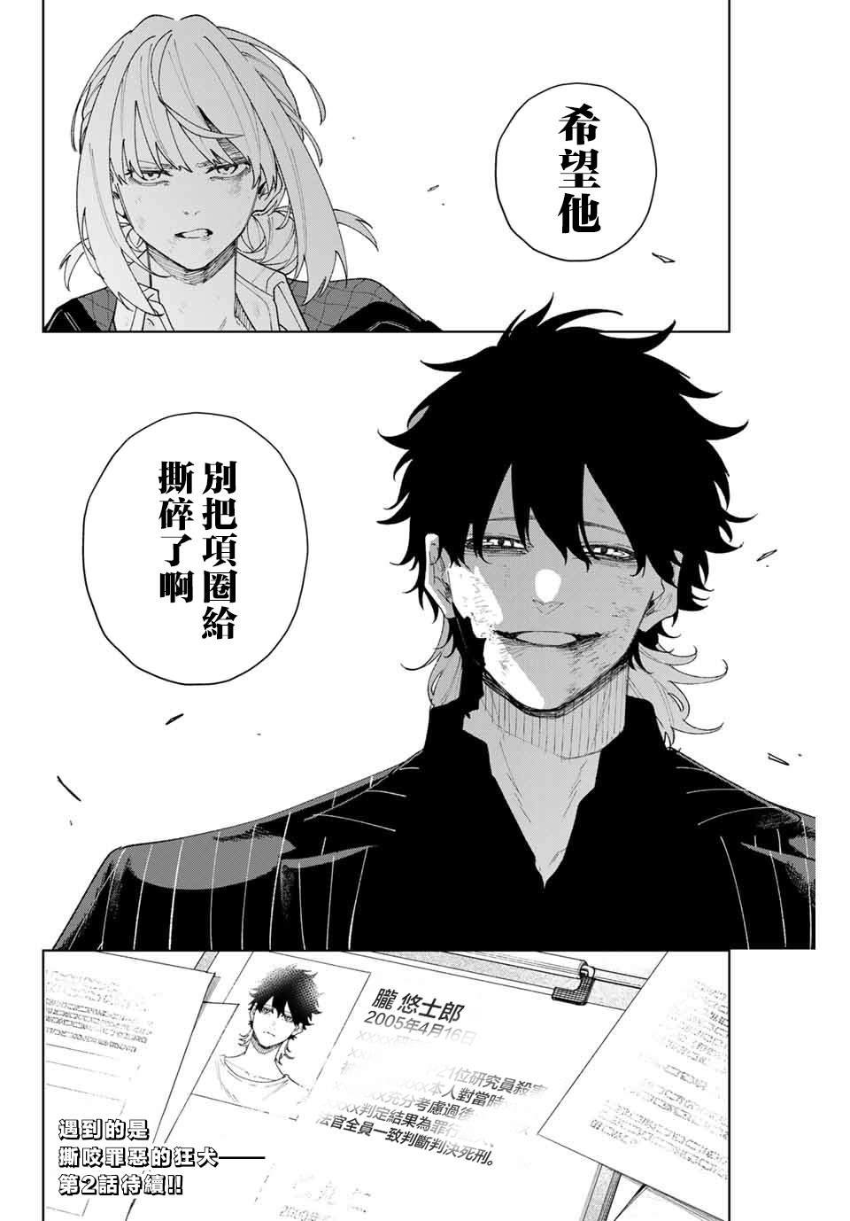 第1话