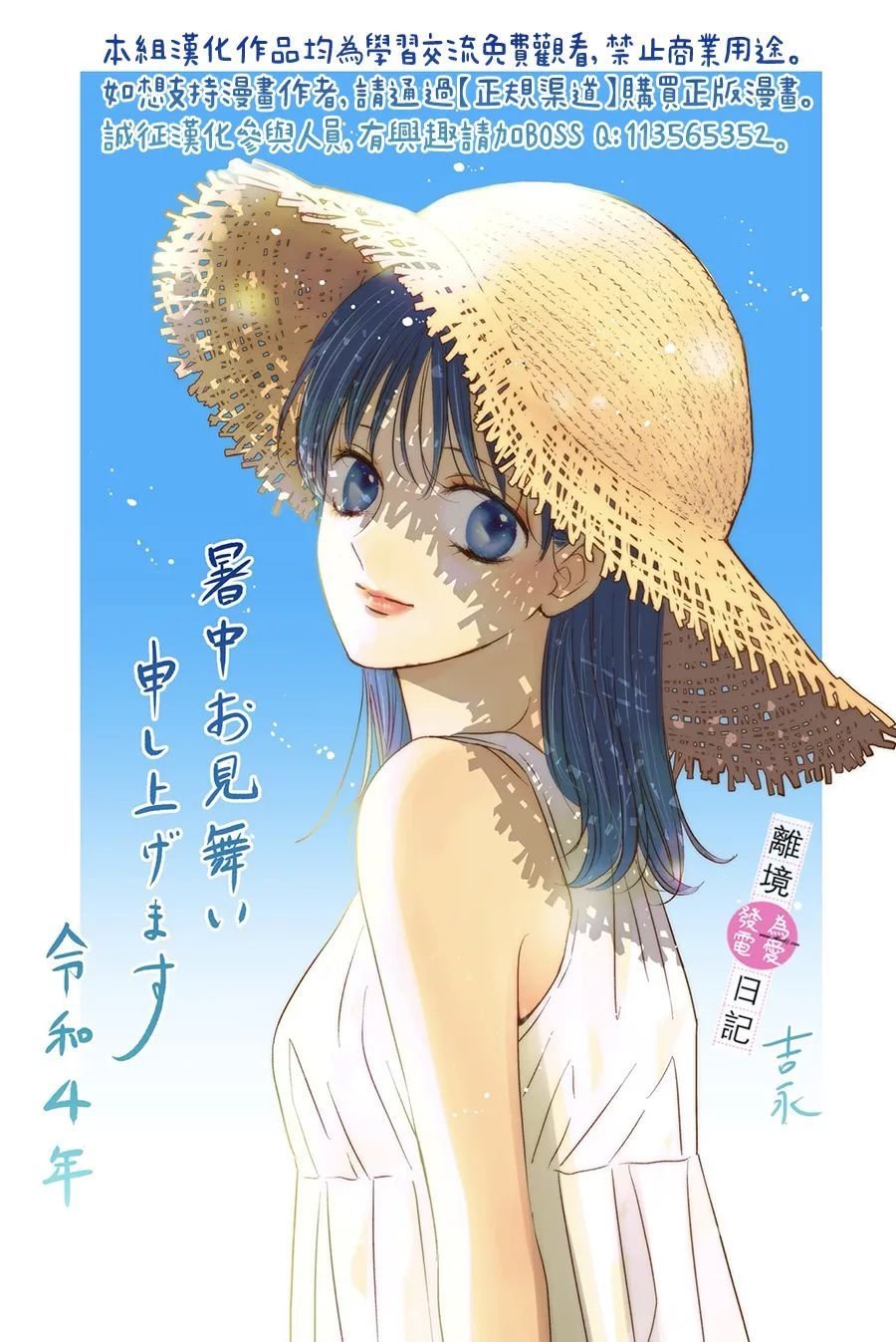 第13话