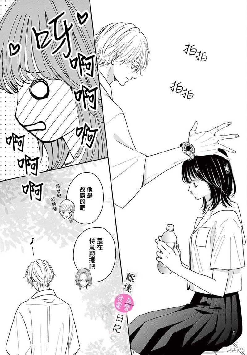 第25话