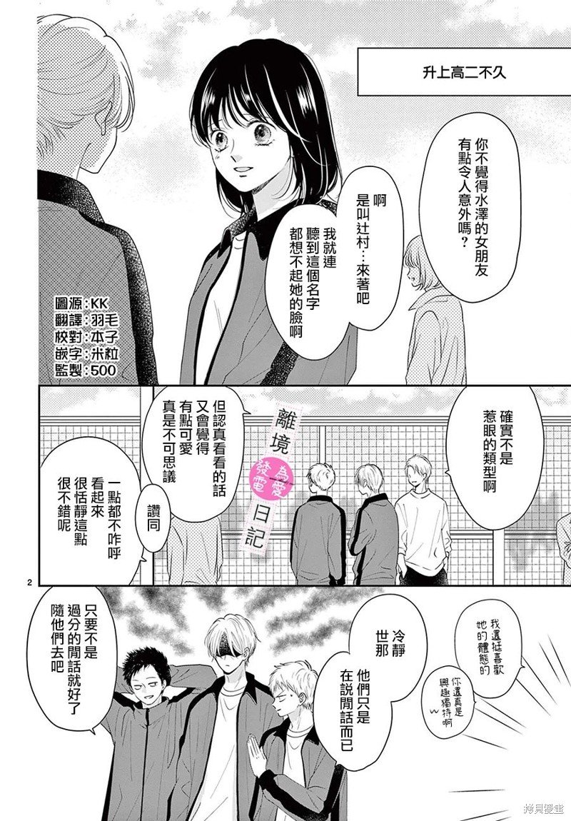 番外篇05