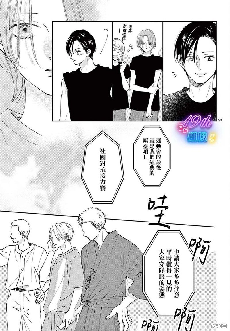 第30话