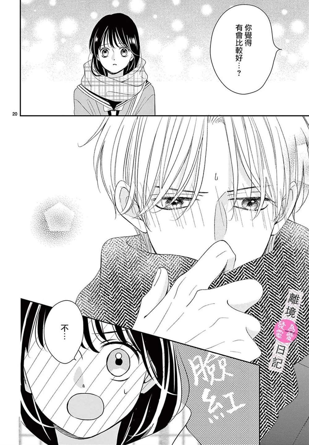 第35话