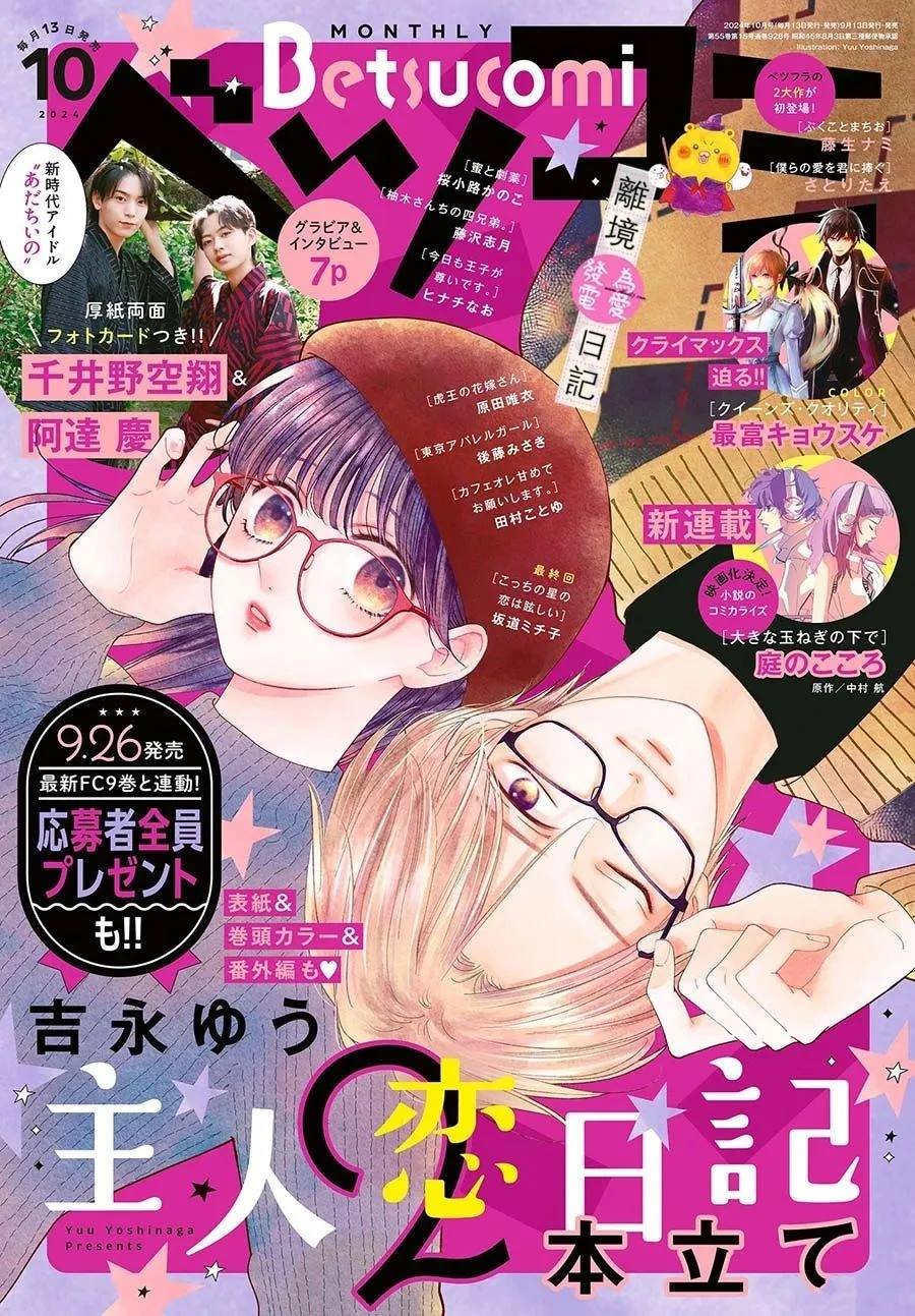 第37话