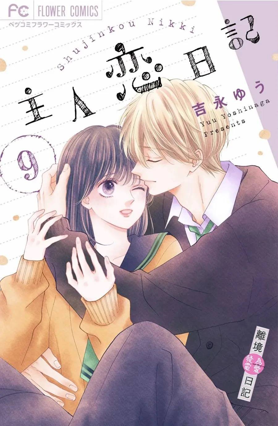 第37话