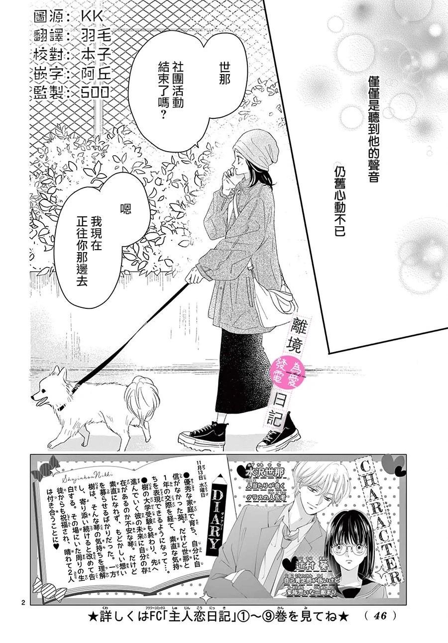 第39话