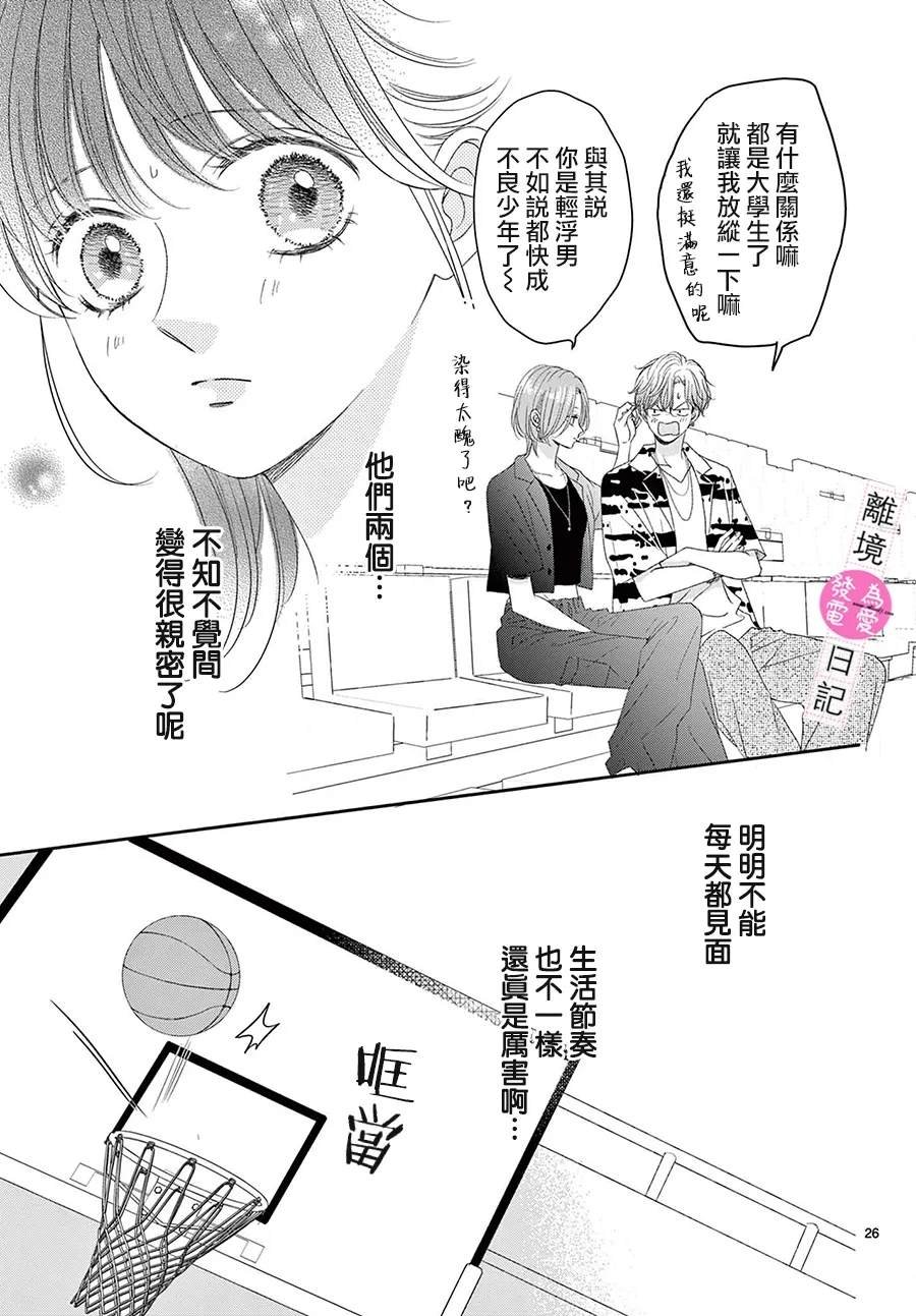 第40话