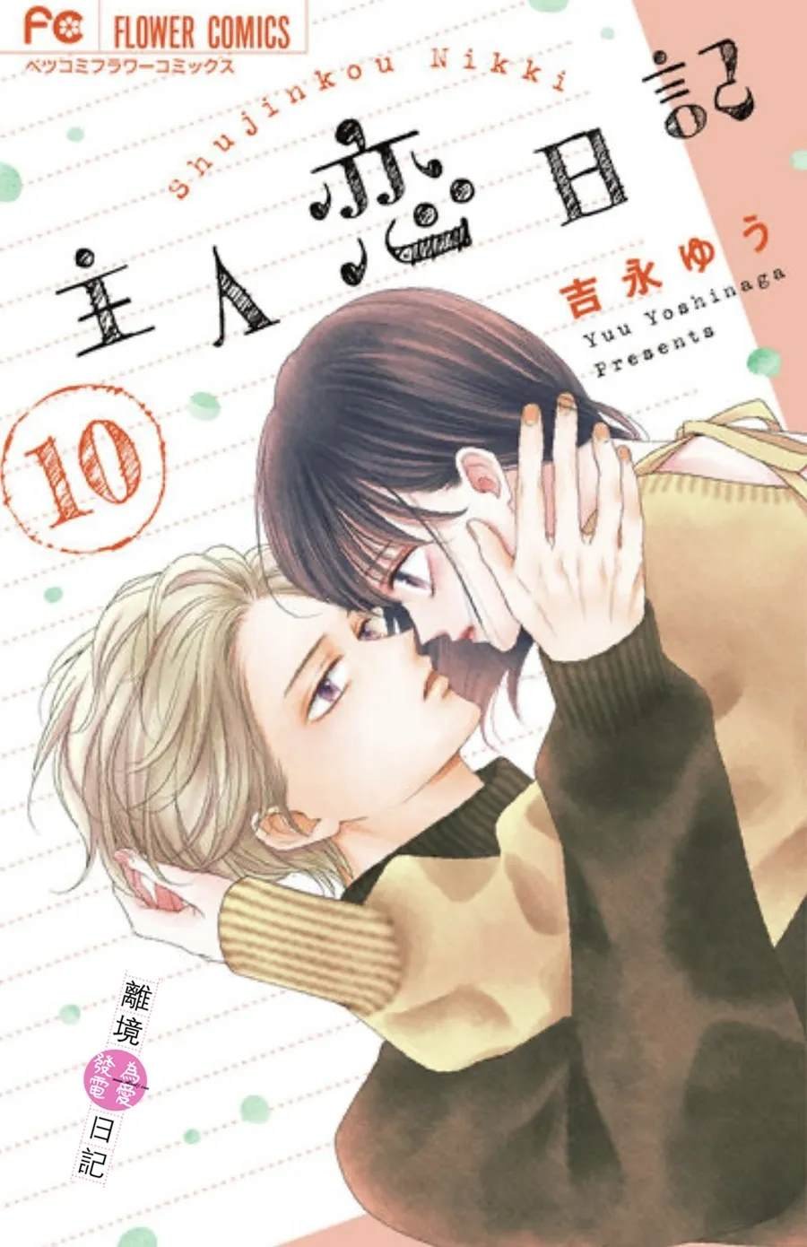 第41话