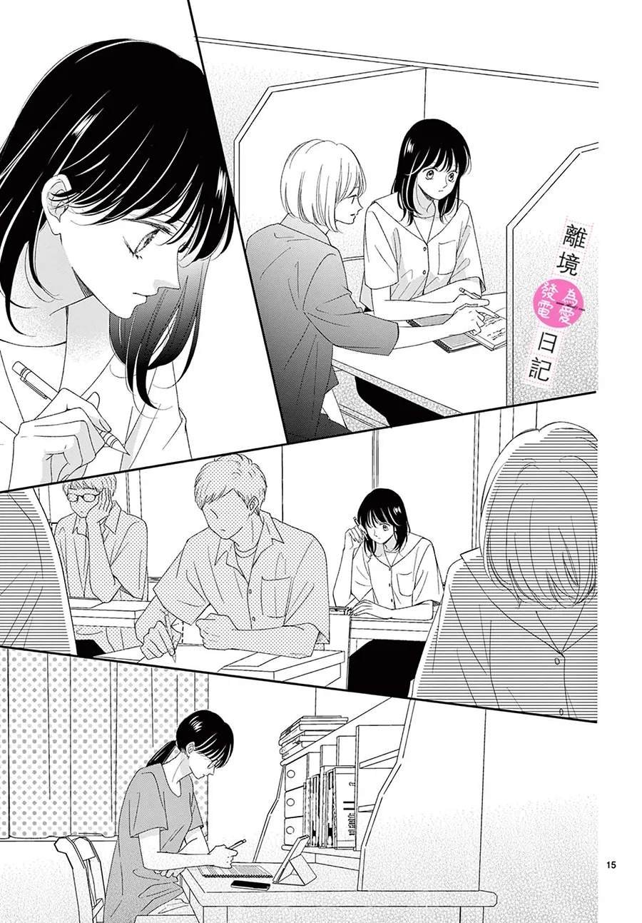第41话