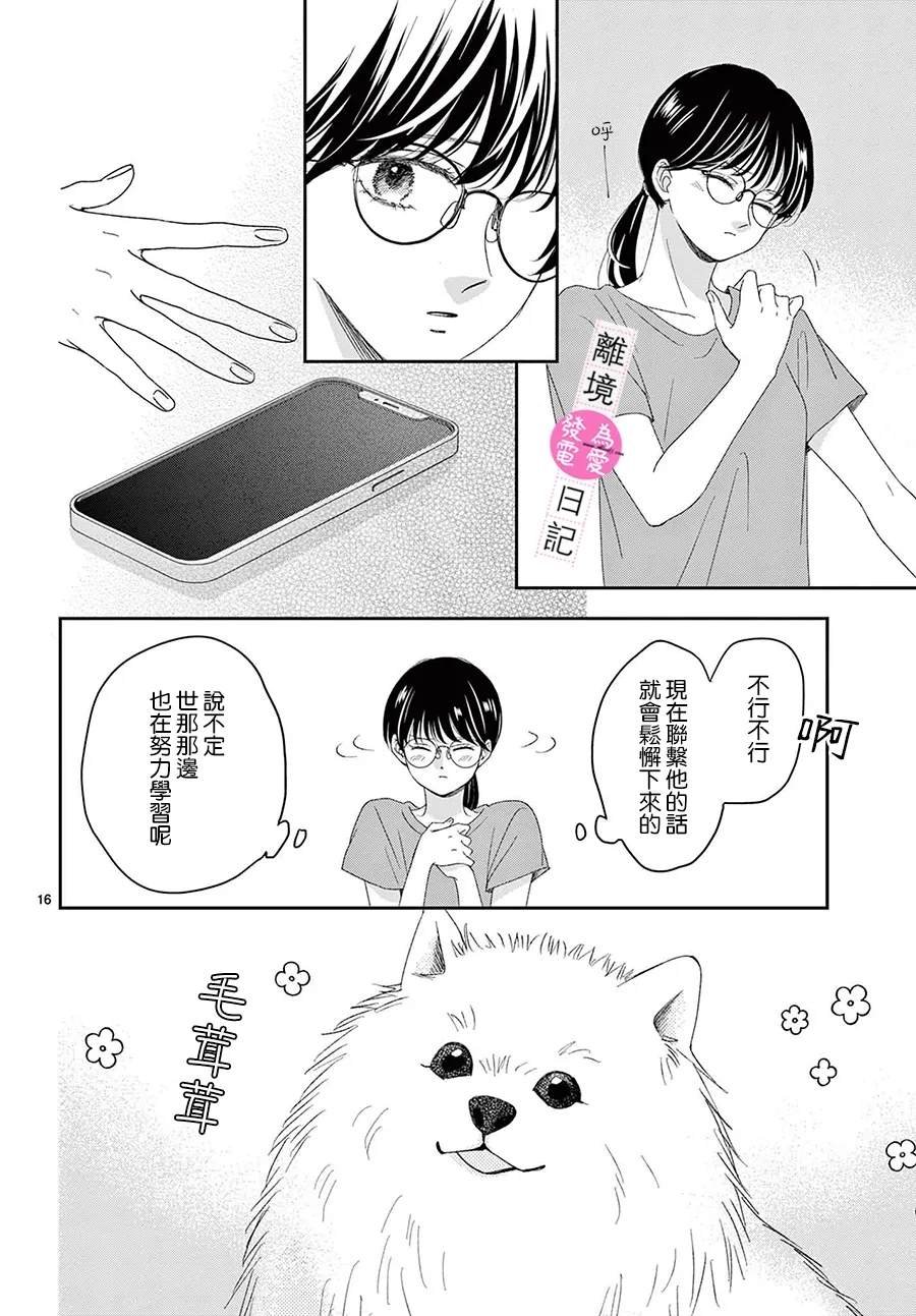 第41话