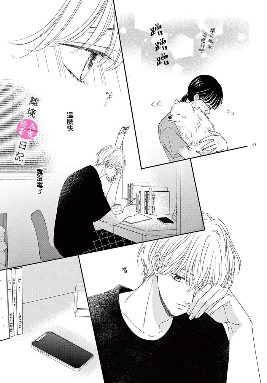 第41话