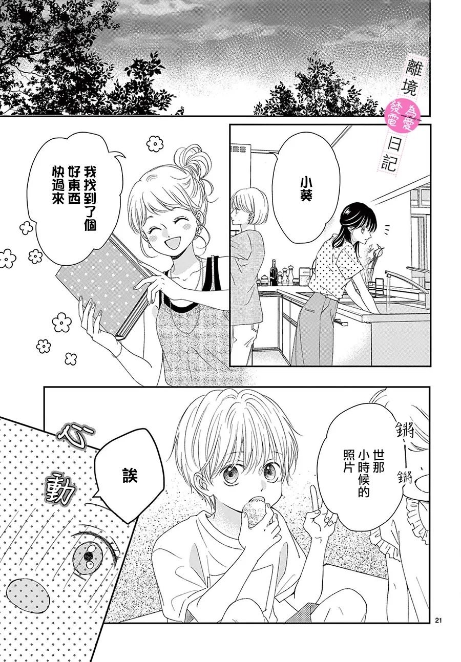 第42话