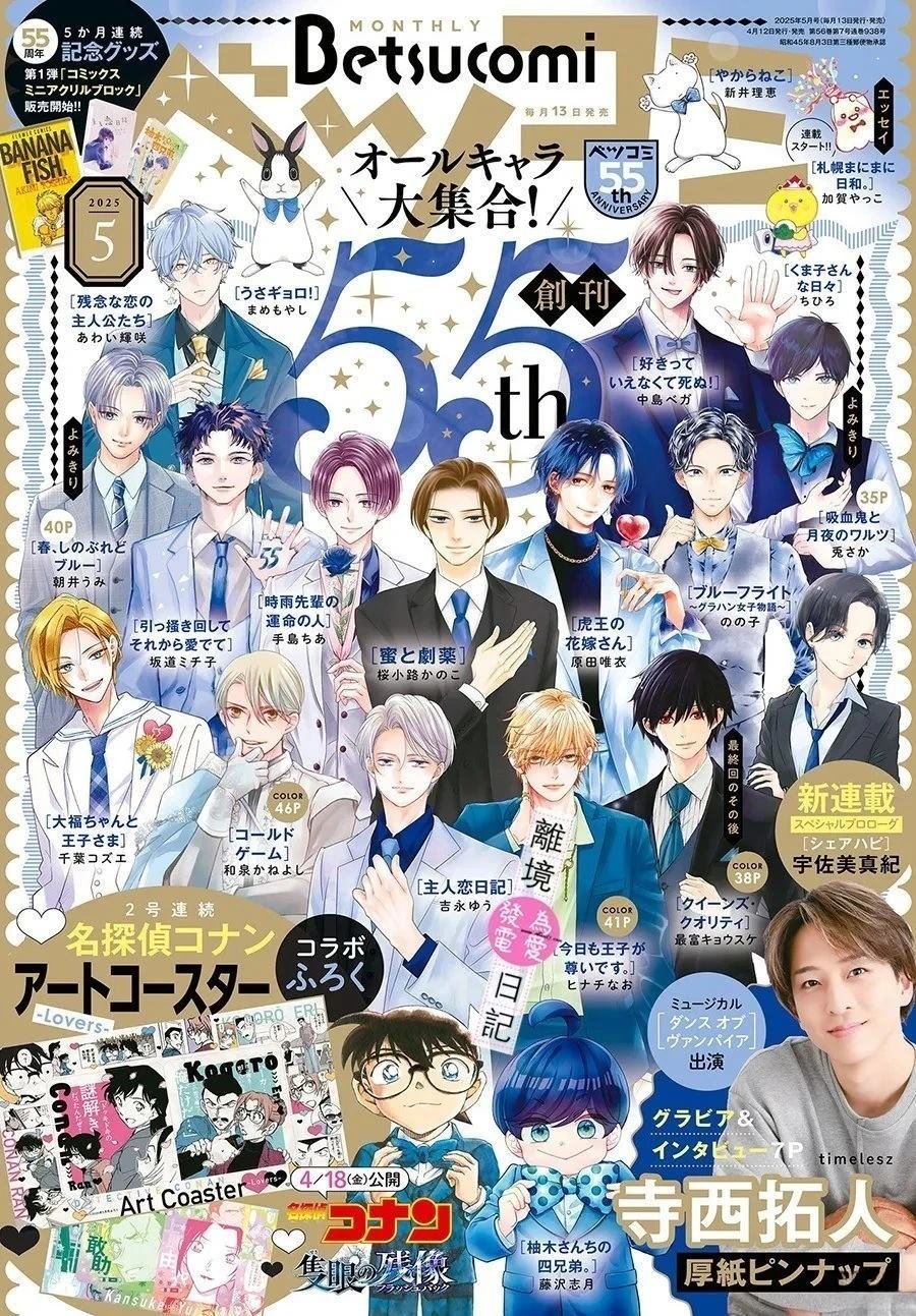 第43话