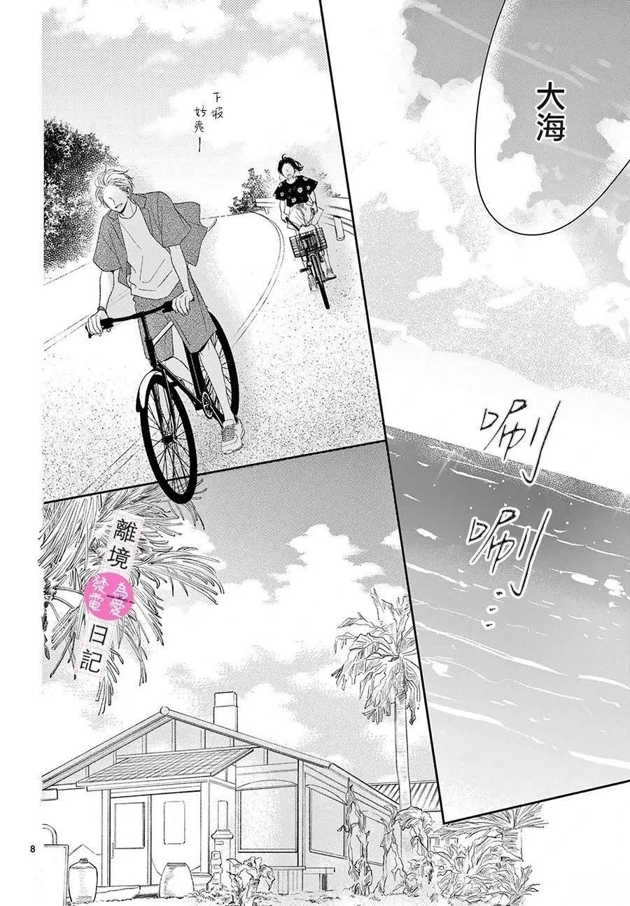 第43话