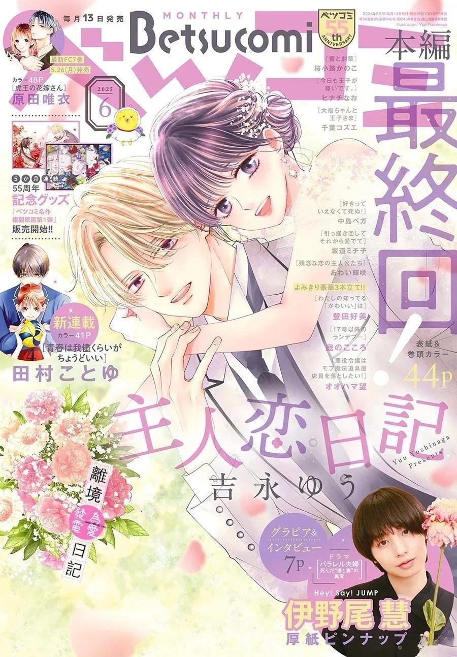 第44话
