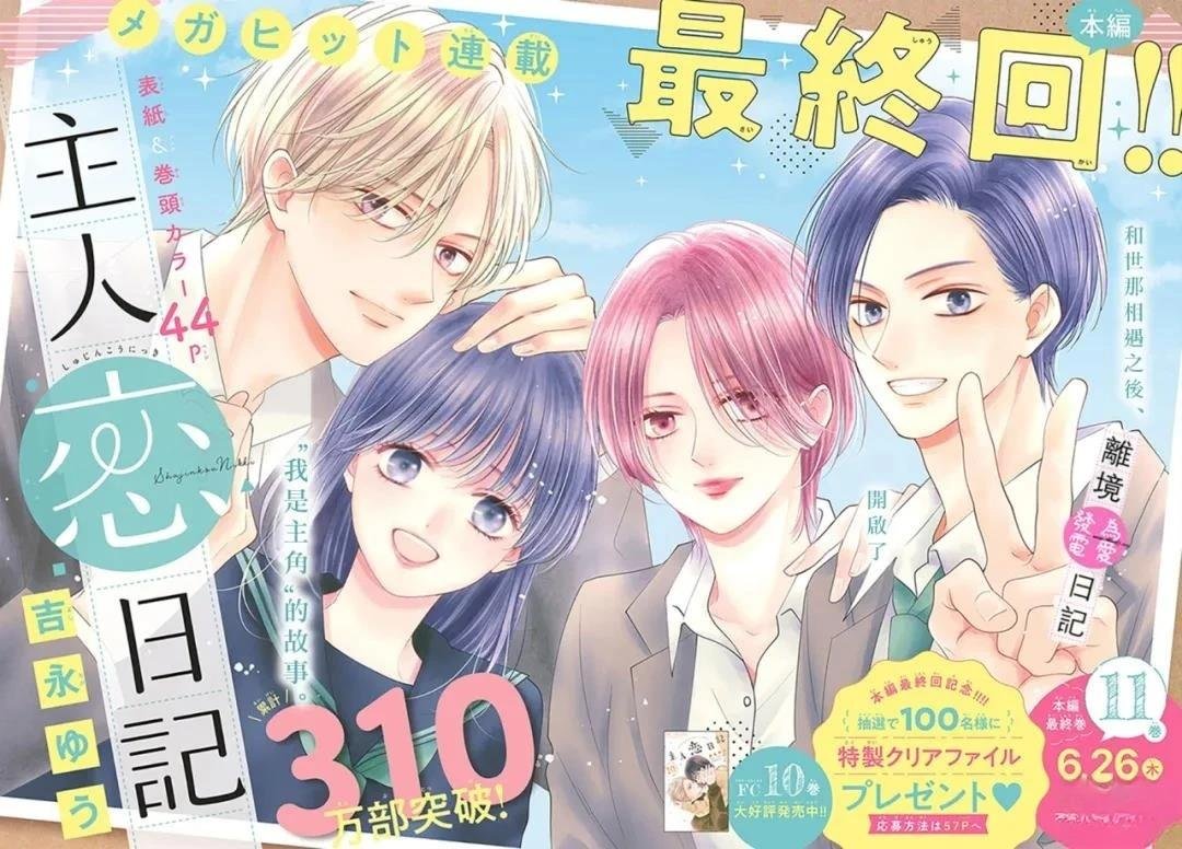 第44话