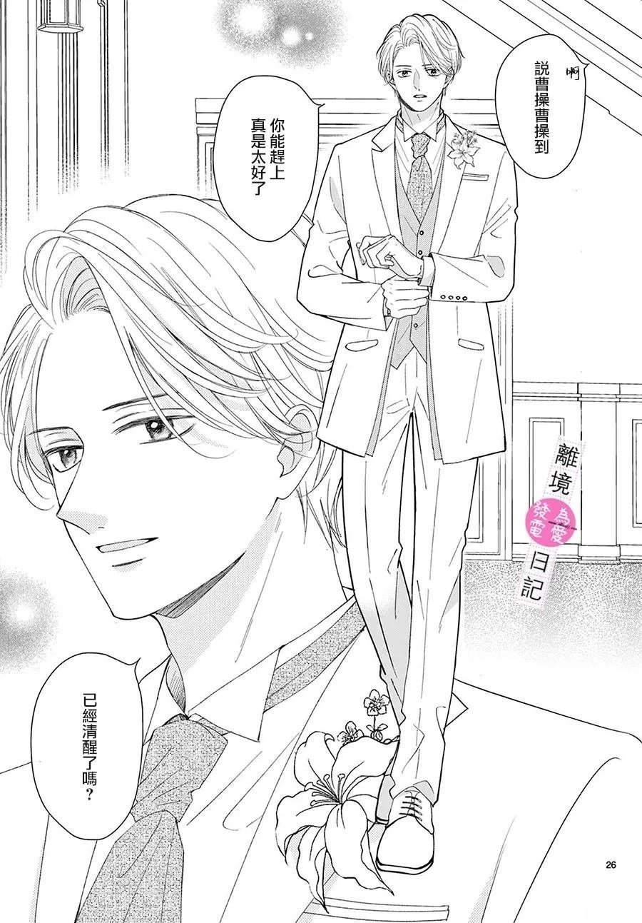 第44话