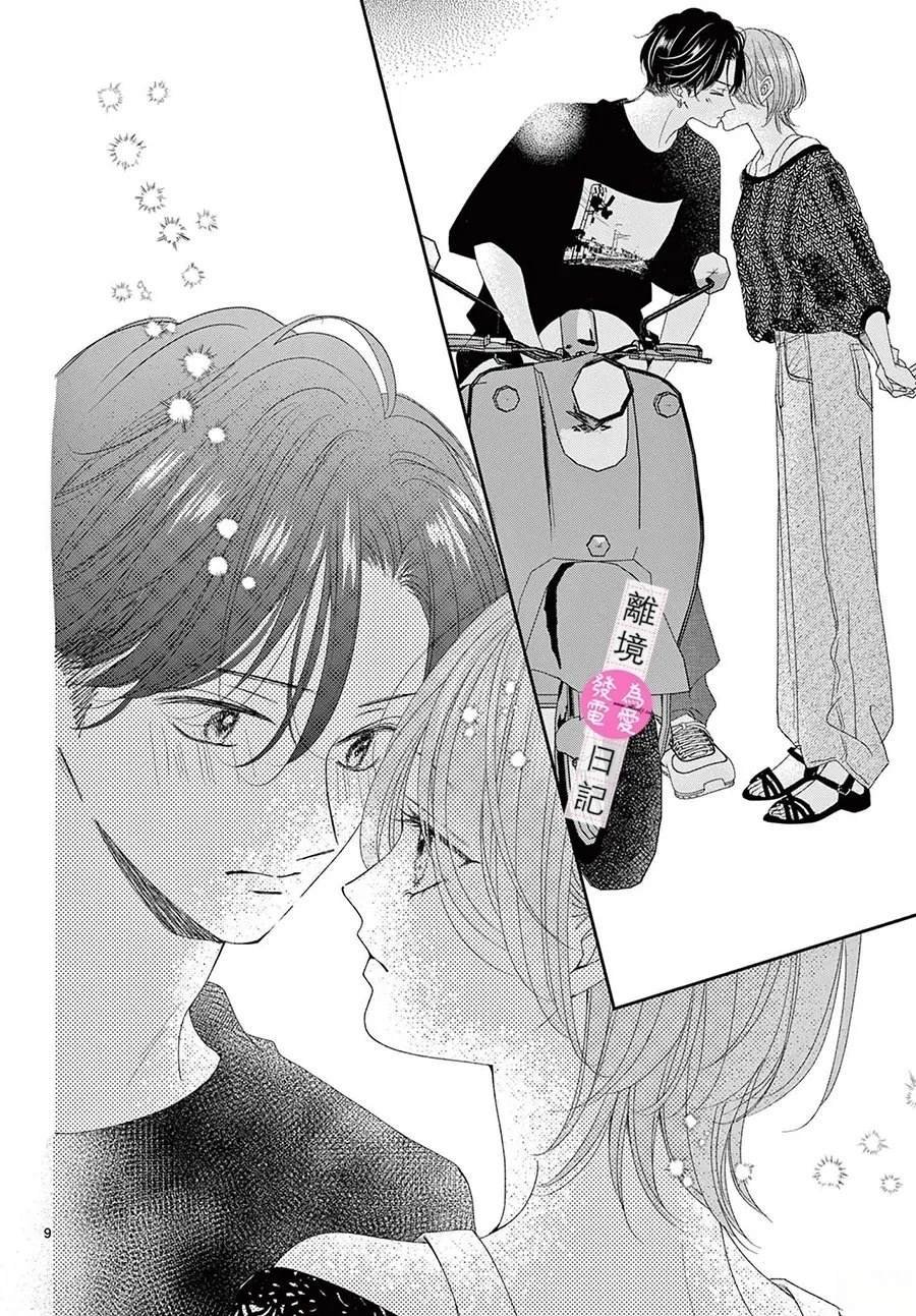 第45话