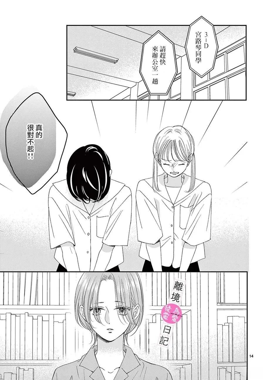 第45话