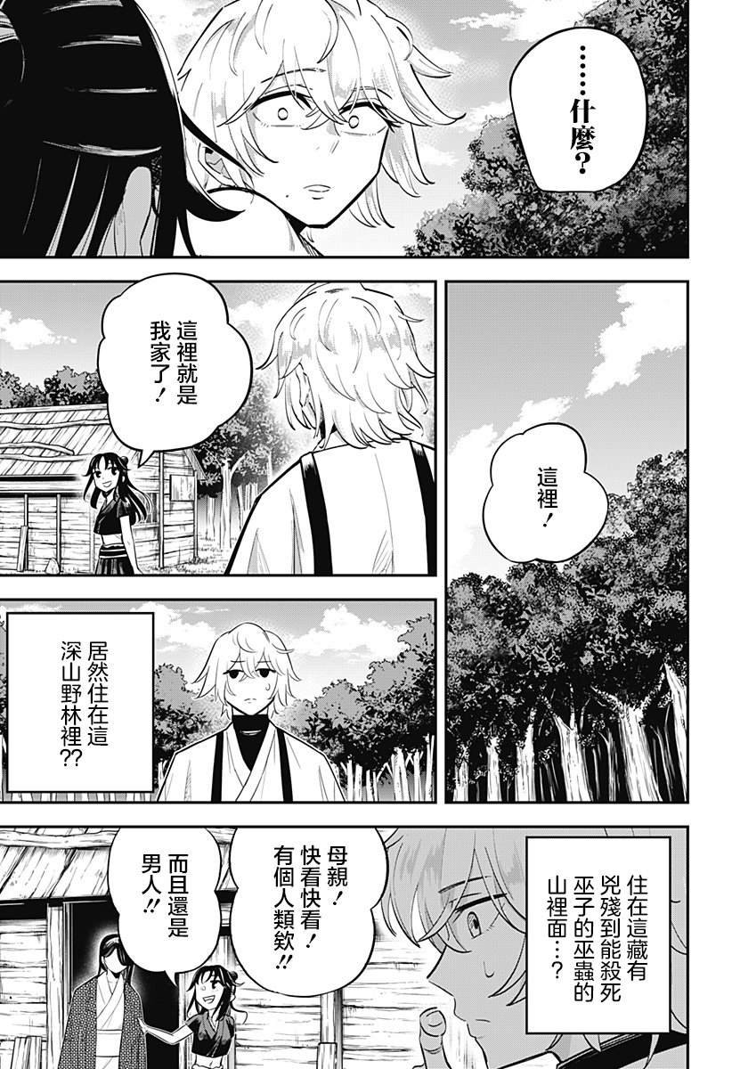 第1话
