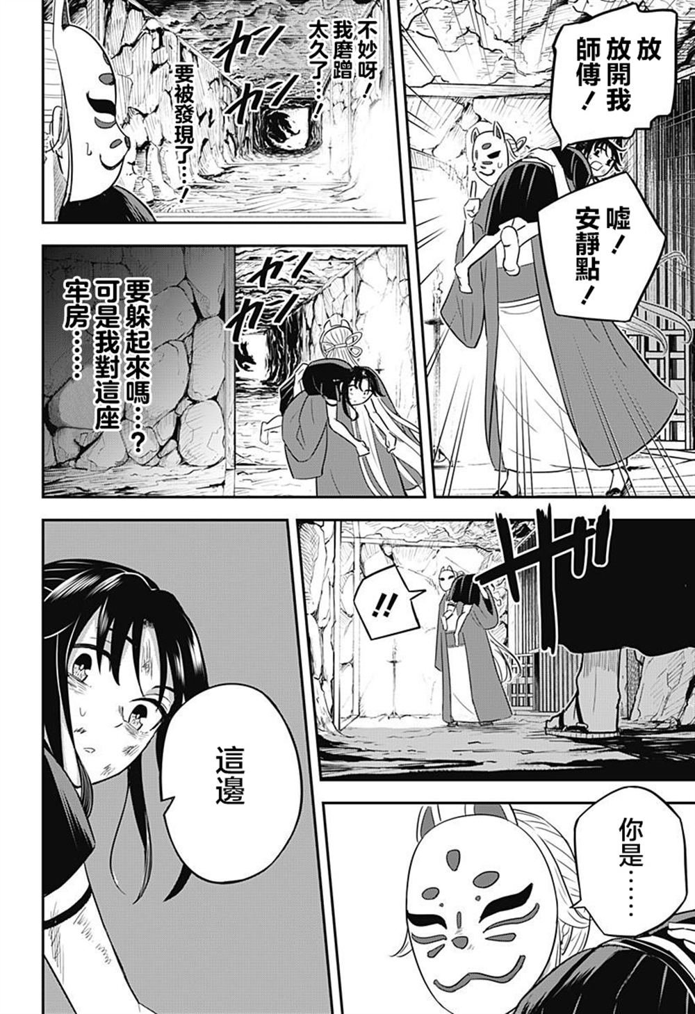 第15话
