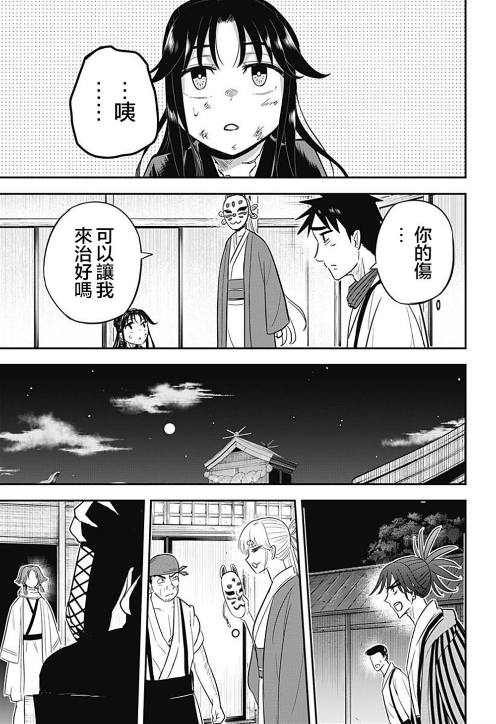 第15话