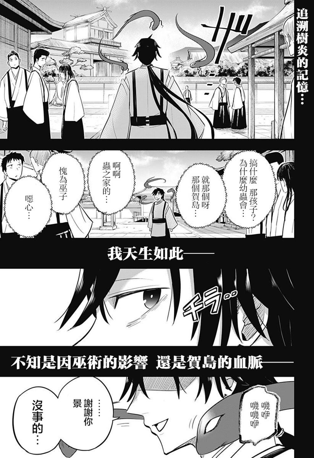 第17话