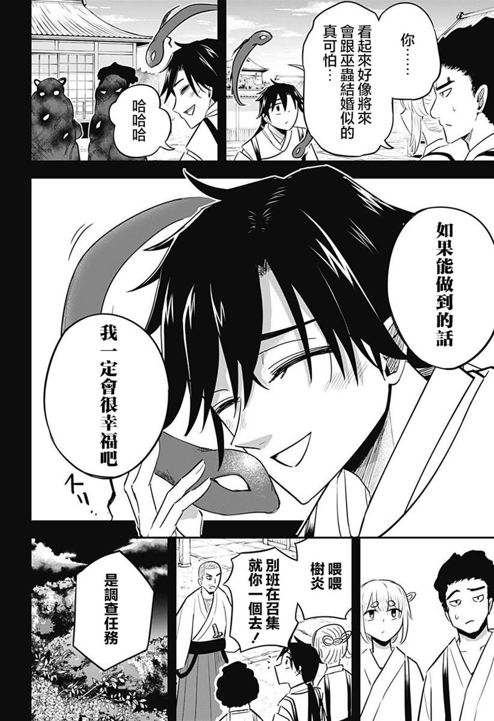 第17话
