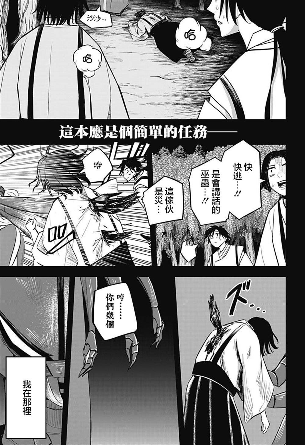 第17话