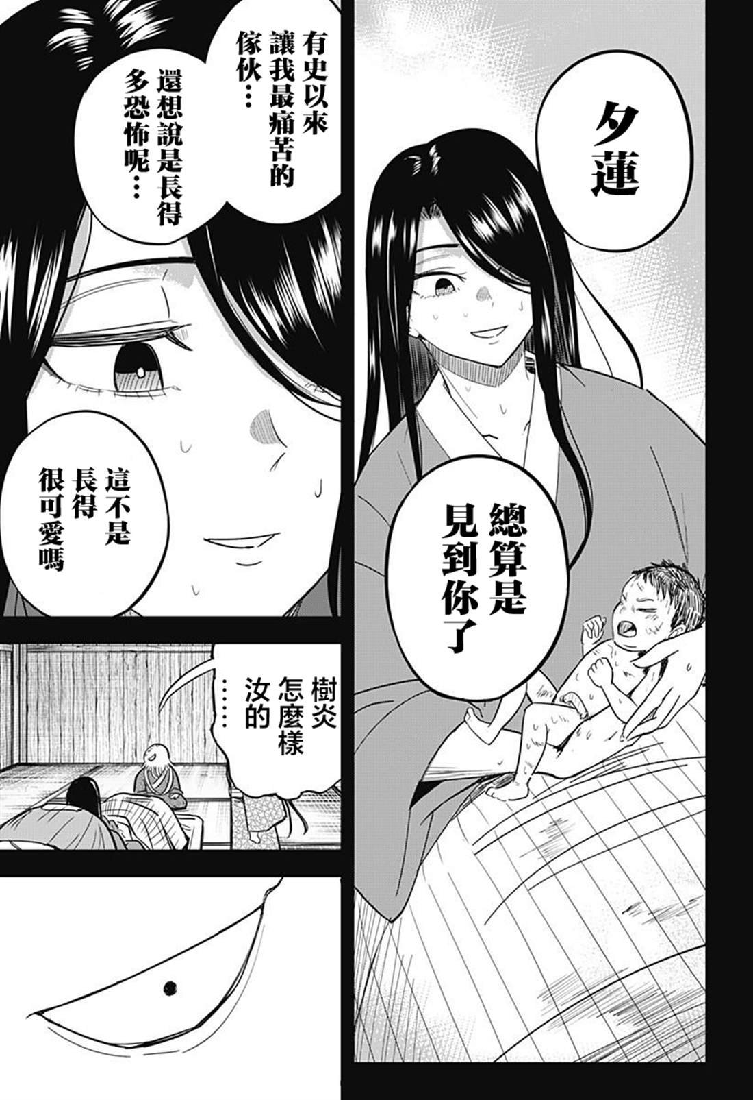 第19话