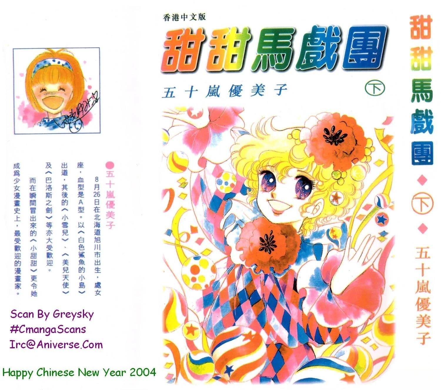 第2卷