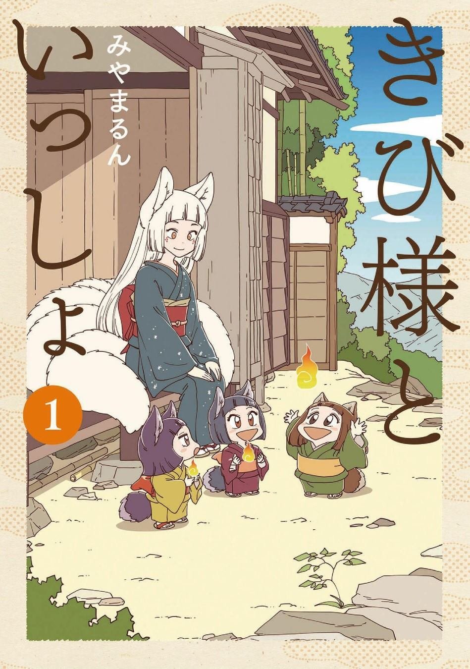 第1话