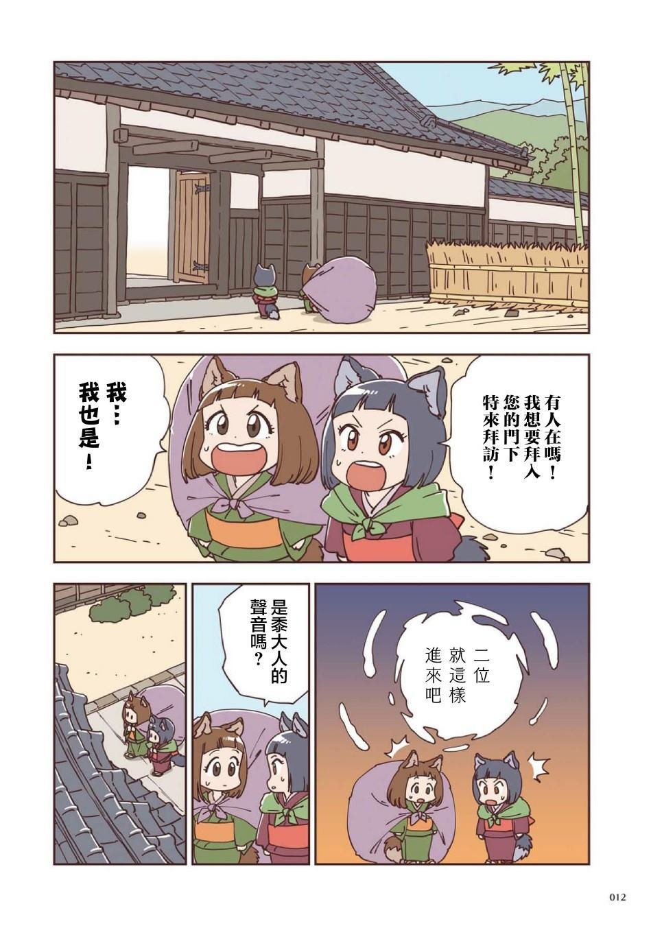 第1话