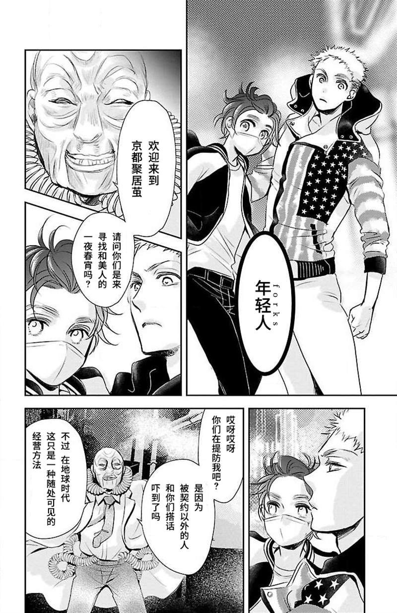 第14话
