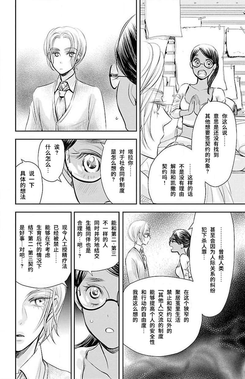 第15话