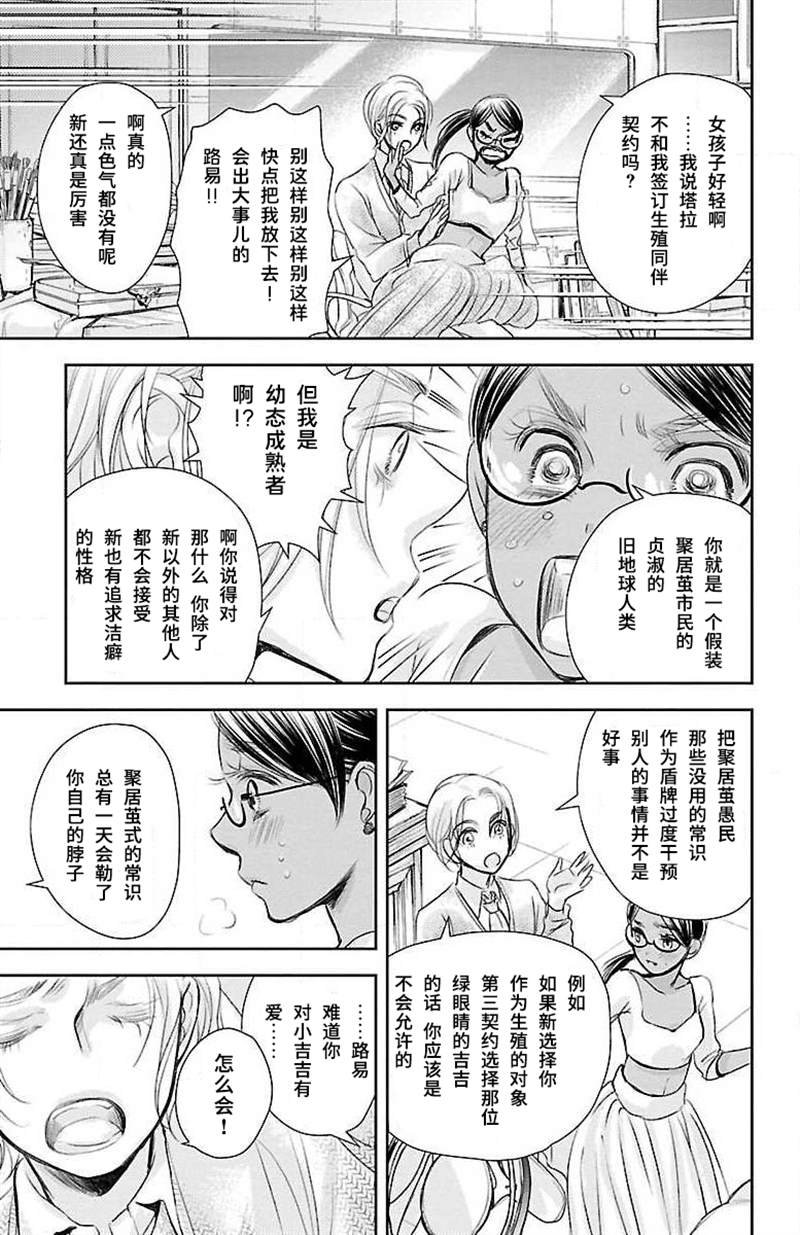 第15话