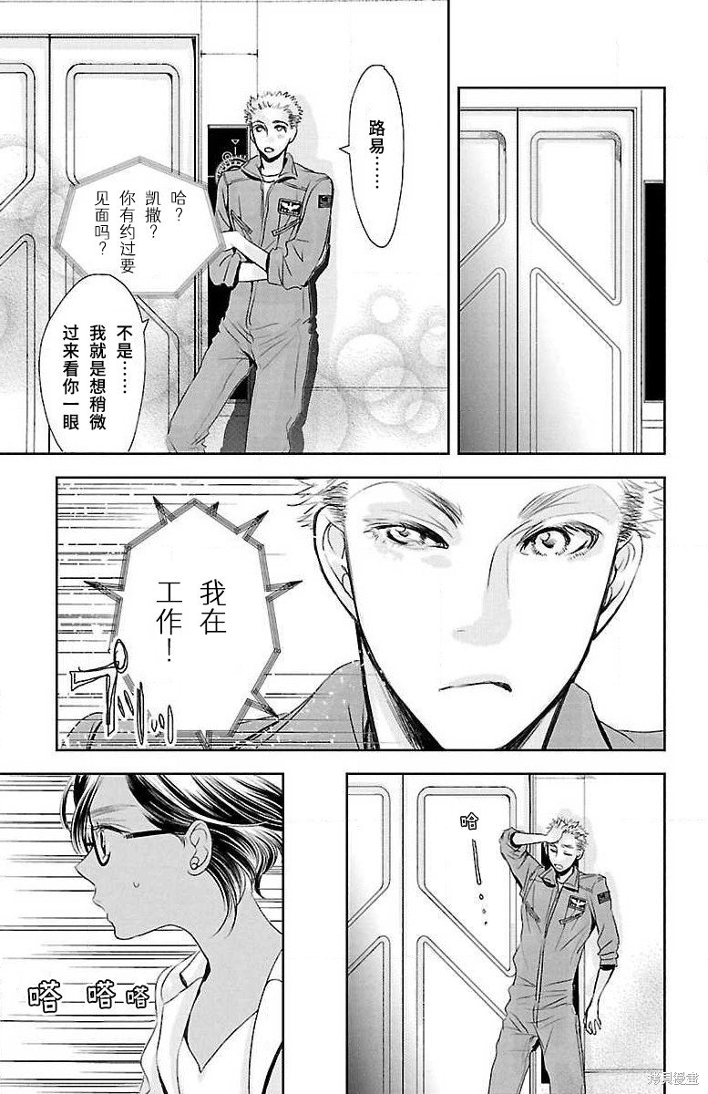 第17话
