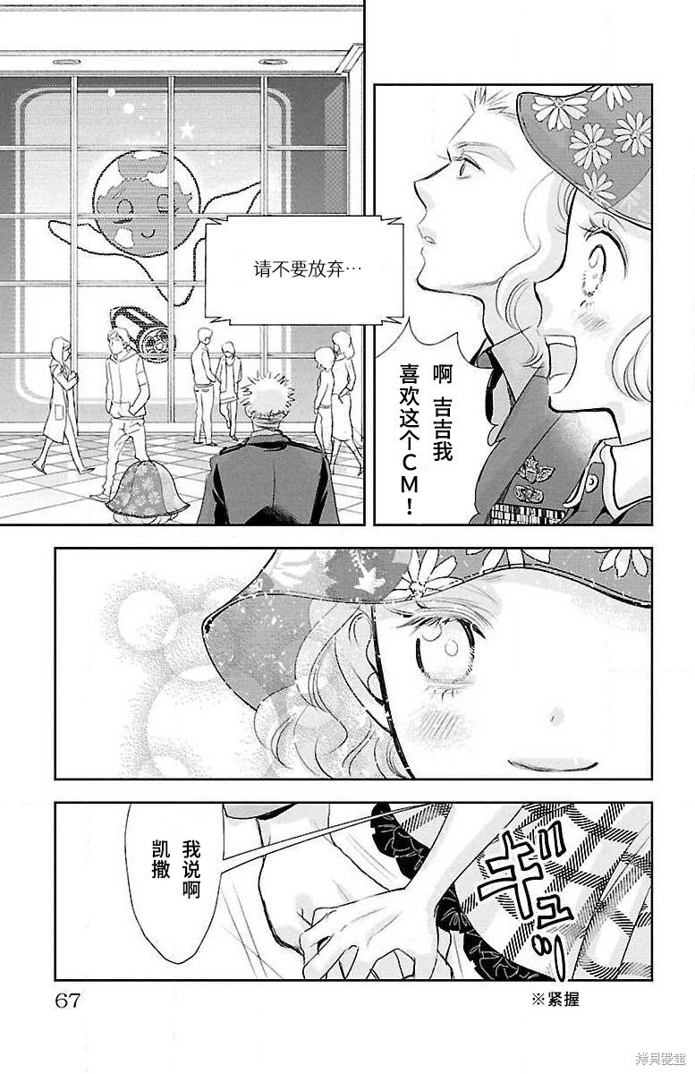 第17话
