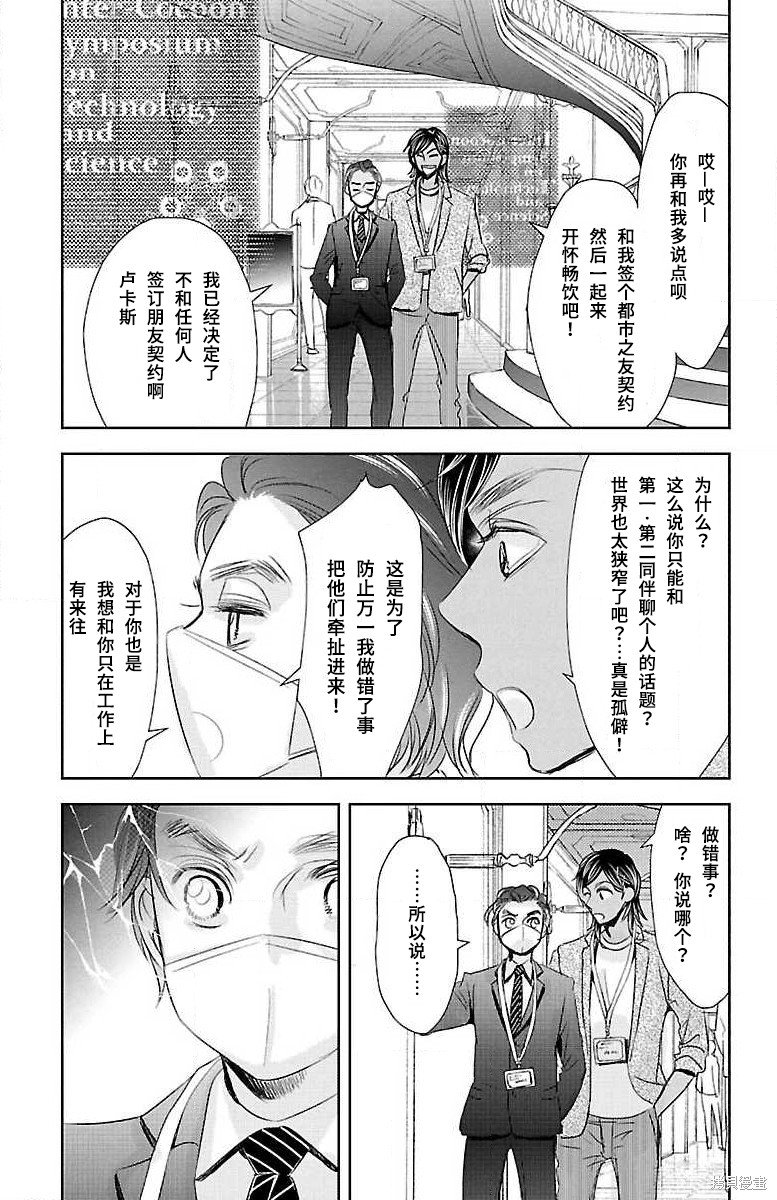 第17话