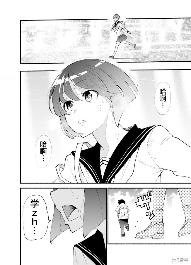 第12话